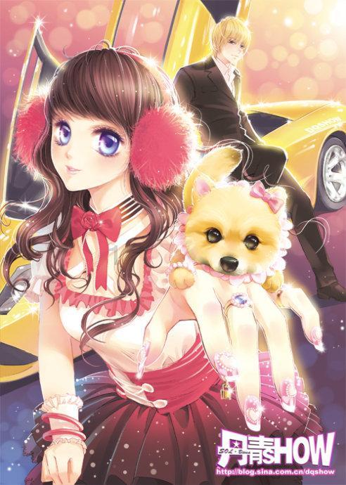 深夜廻