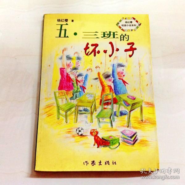 逃离狂热地带