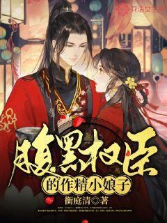 救援可爱的小丑