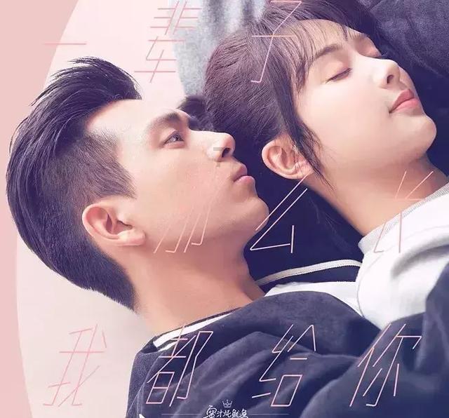 恶魔的睡眠