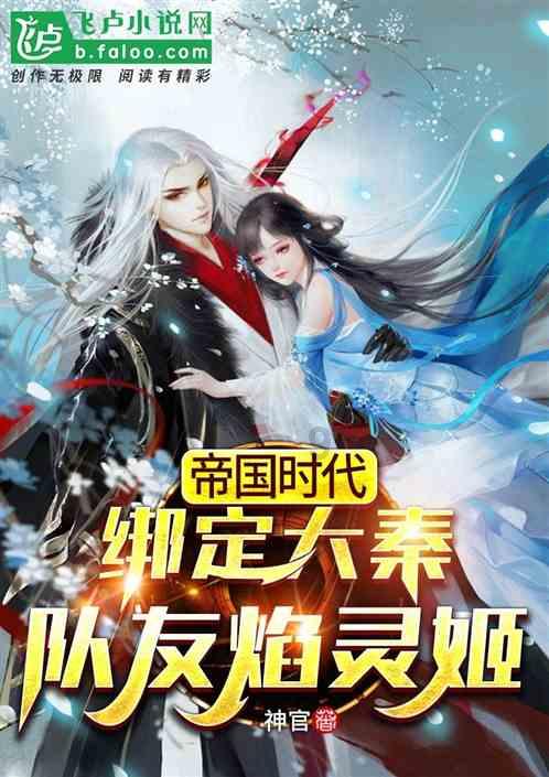 梦幻诛仙