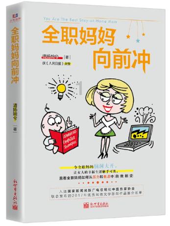 怪物大入侵