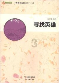 小萝莉泰国度假